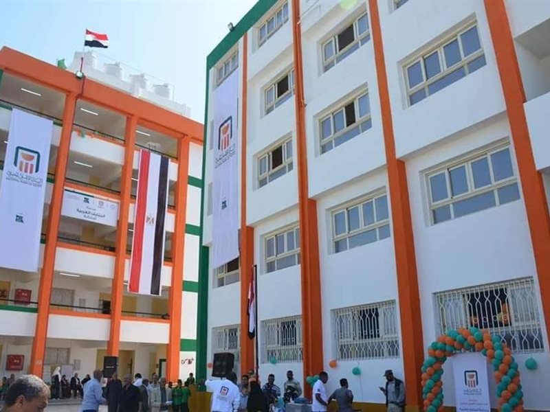 البنك الأهلي المصري