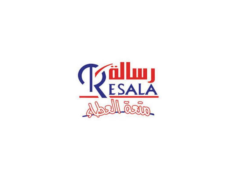 جمعية رسالة