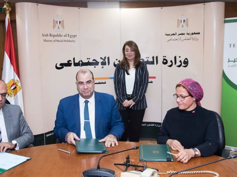 توقيع اتفاقية المبادرة