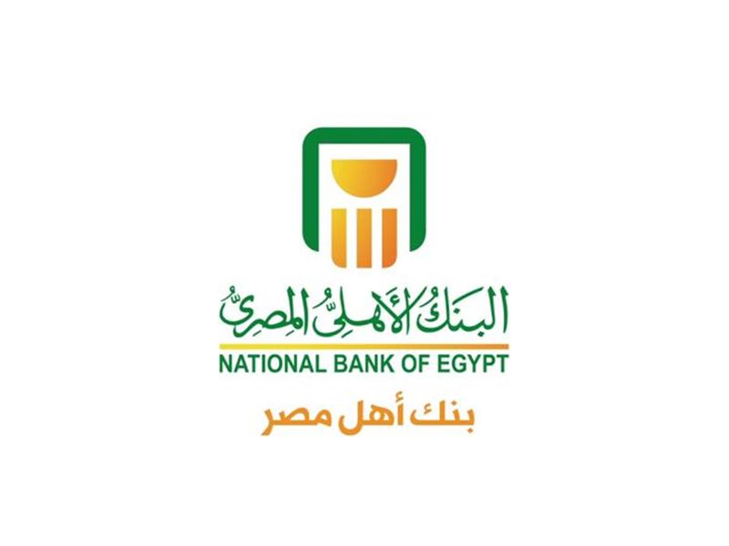 البنك الأهلي المصري