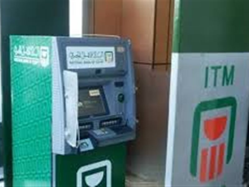 ماكينة البنك الاهلى