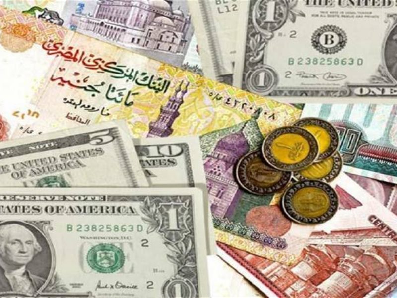 تحرير سعر الصرف
