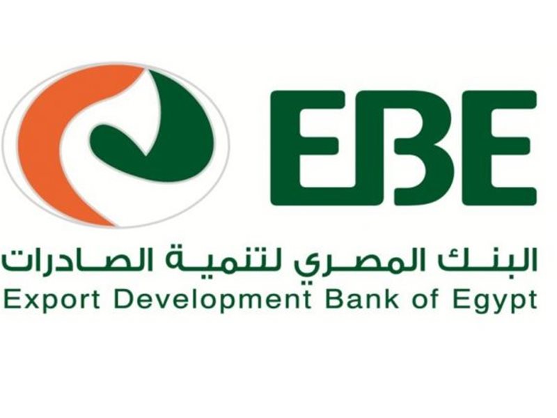 بنك تنمية الصادارت