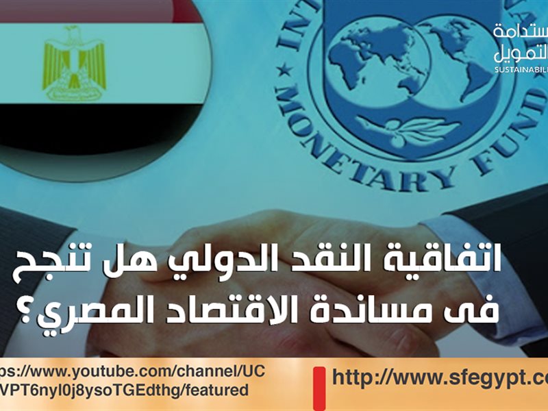 سمارت فاينانس