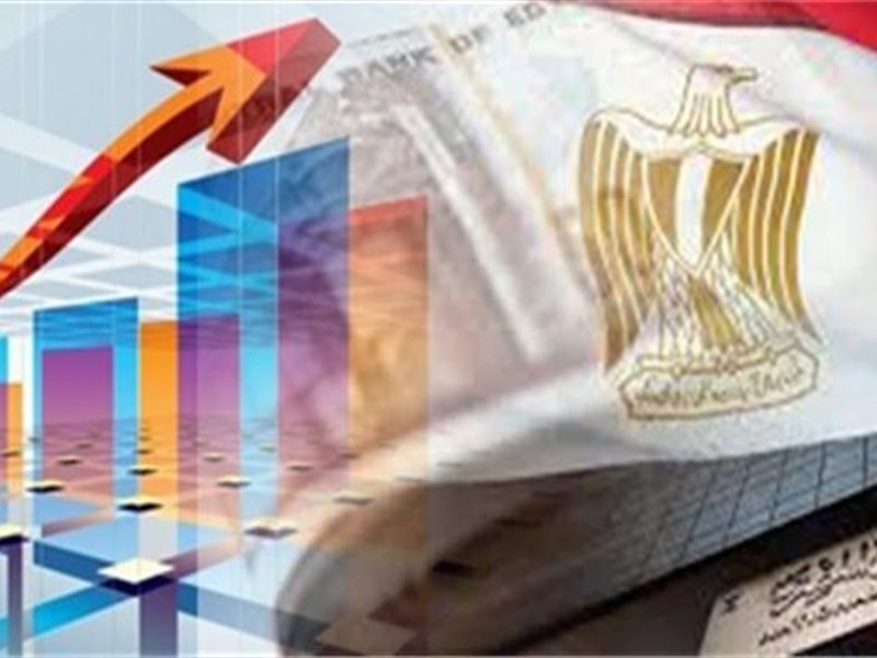 الاقتصاد المصري وأزمة