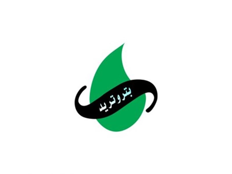بتروتريد