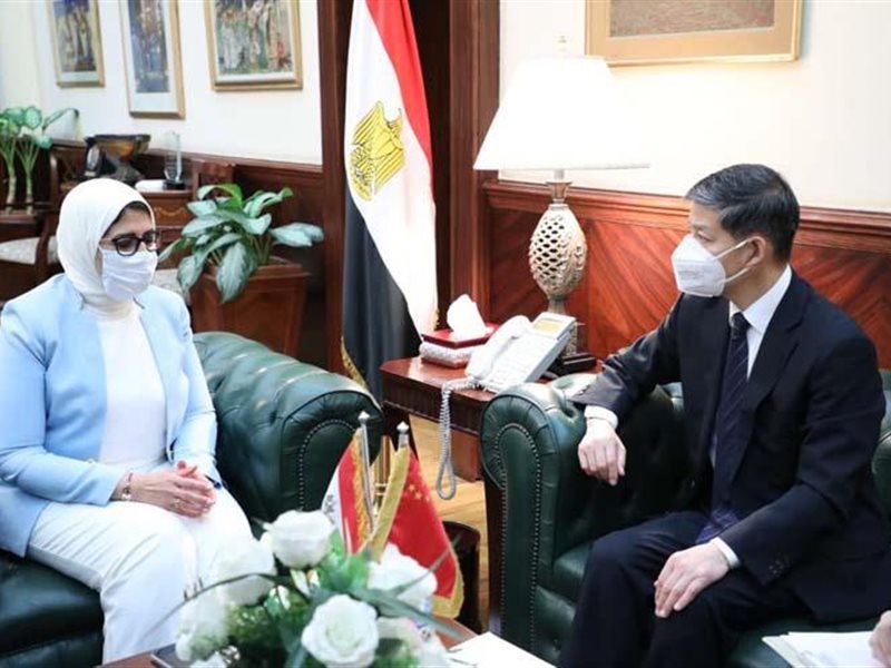 وزيرة الصحة والسفير