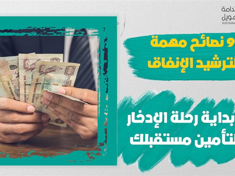 سمارت فاينانس