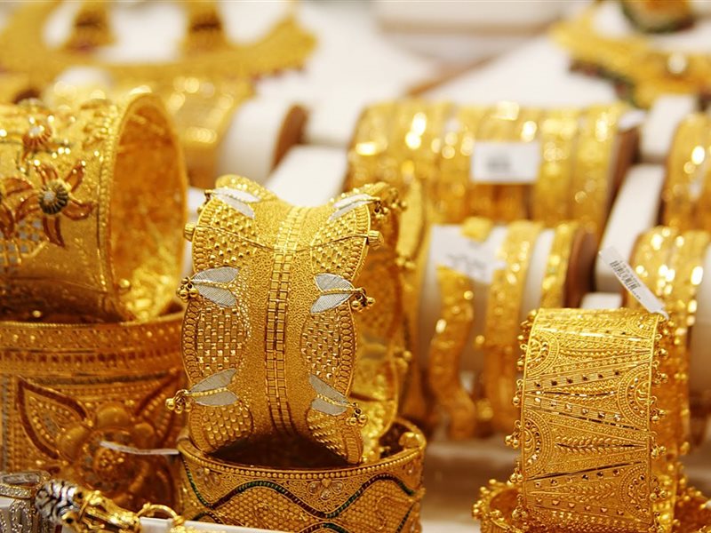 سعر الذهب اليوم في