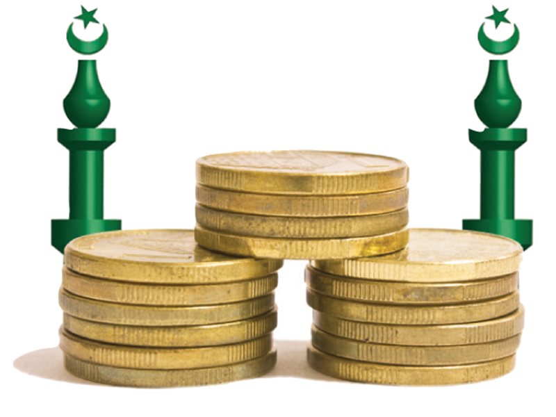 الصيرفة الإسلامية