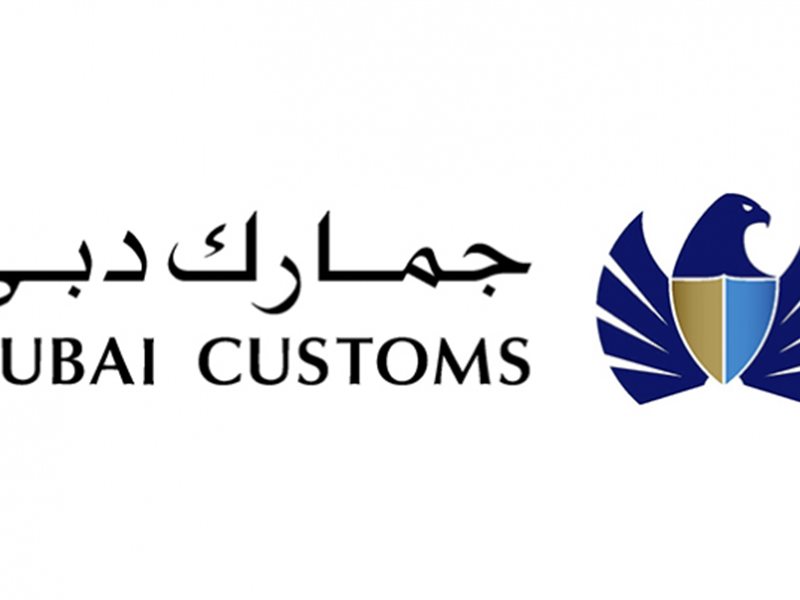 جمارك دبي