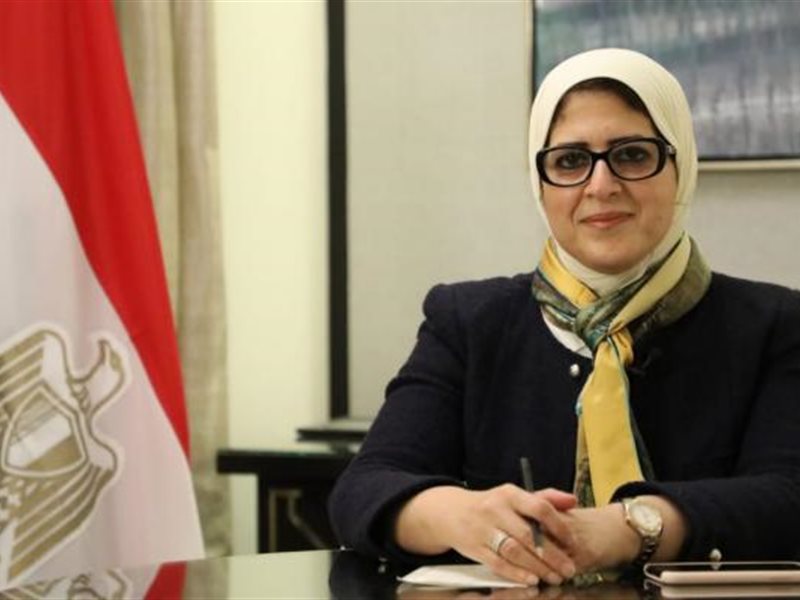 وزيرة الصحة