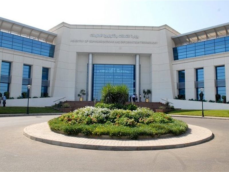 وزارة الاتصالات وتكنولوجيا