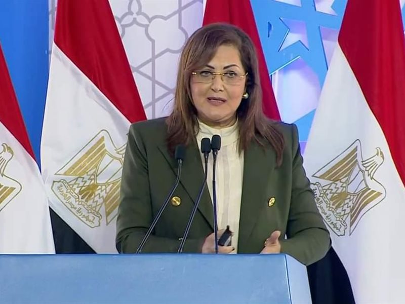 هالة السعيد وزيرة