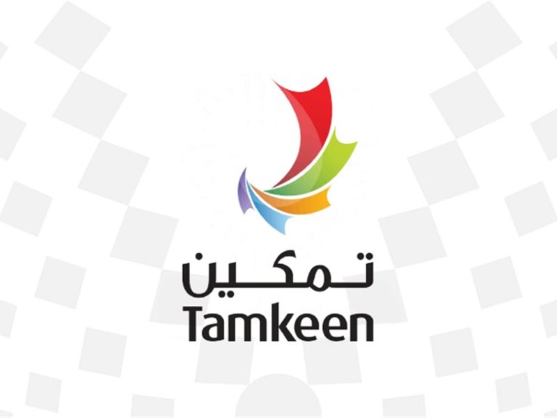 تمكين