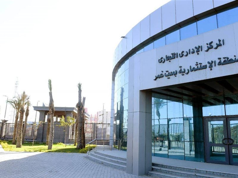 المنطقة الاستثمارية