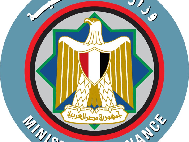 وزارة المالية
