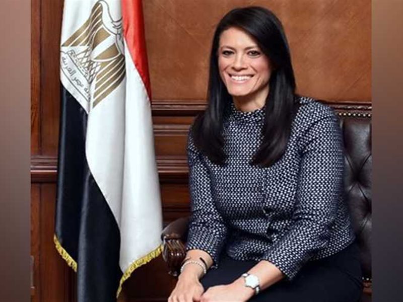 رانيا المشاط وزيرة