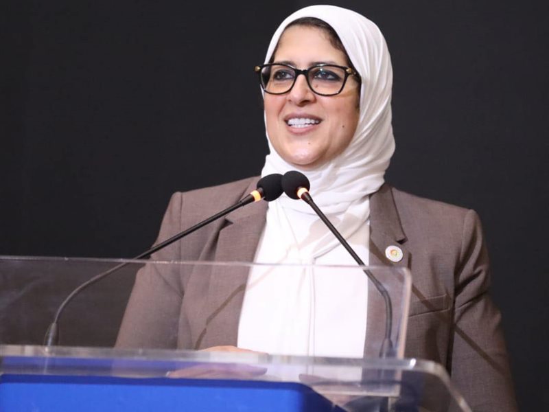 وزيرة الصحة
