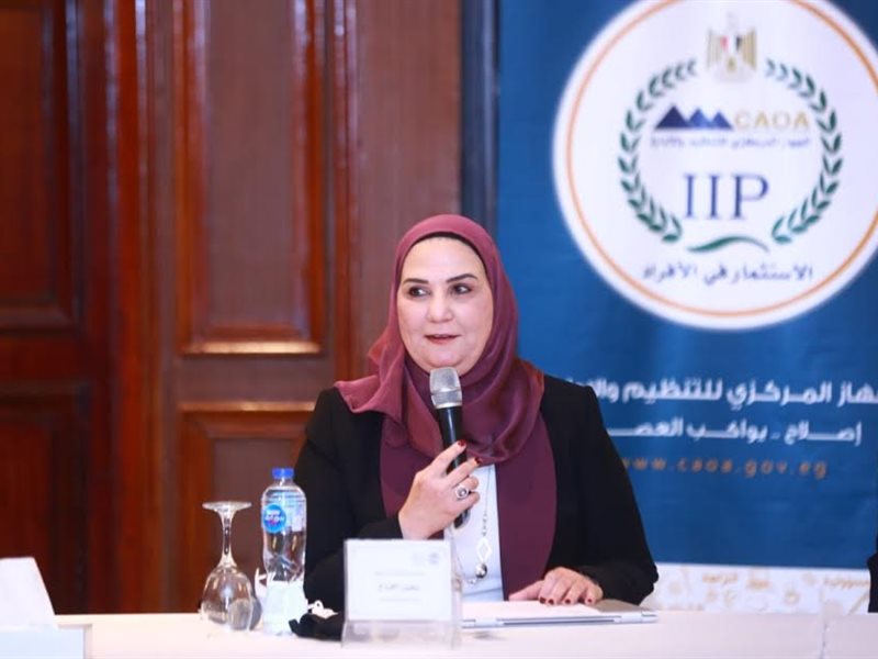 نيفين القباج وزيرة