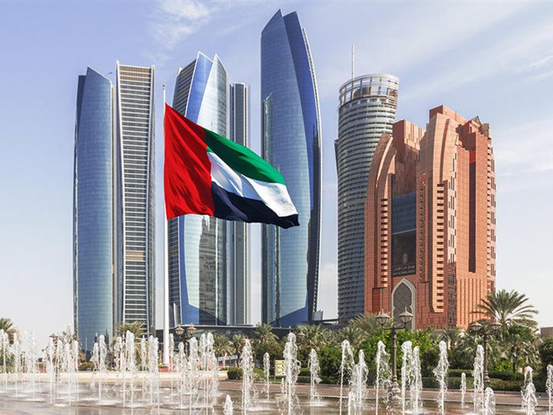 الإمارات