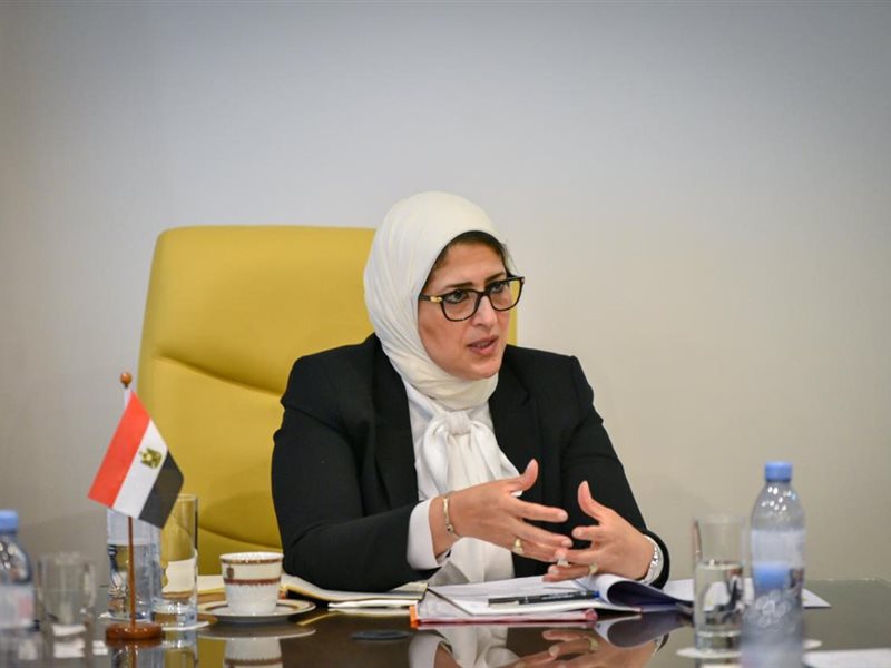 هالة زايد وزيرة الصحة