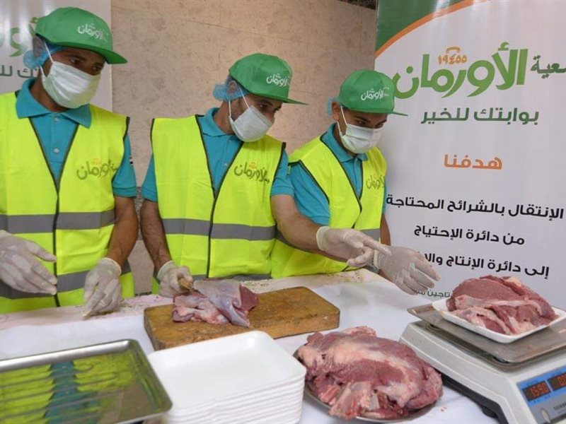 لحوم الاضحية
