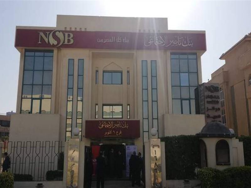سمارت فاينانس