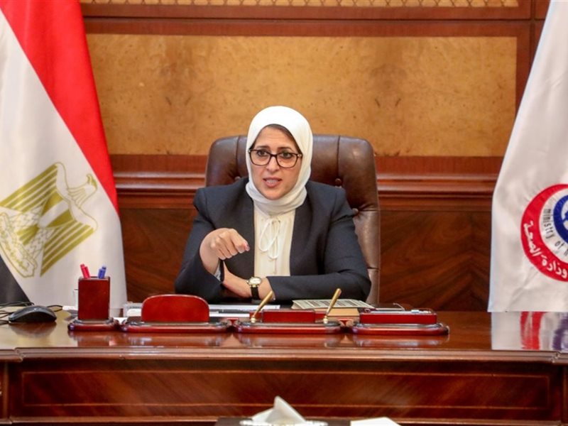 هالة زايد وزيرة الصحة