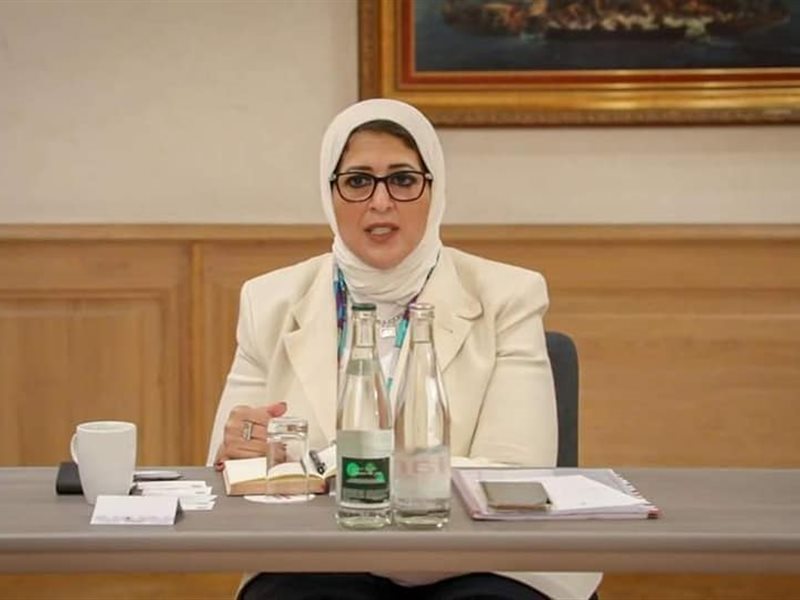 هالة زايد وزيرة الصحة
