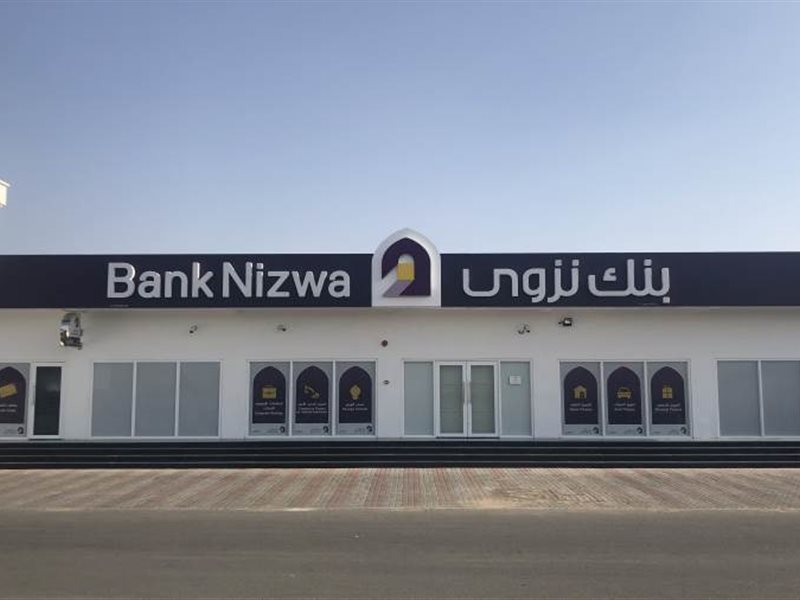 بنك نزوى