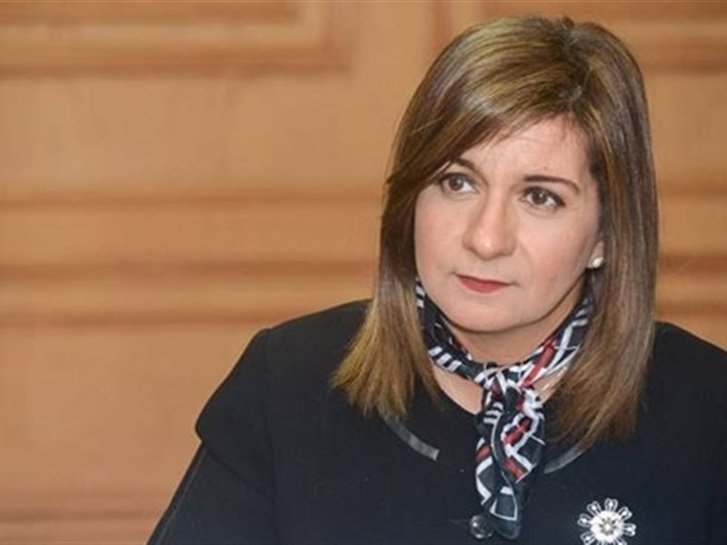 نبيلة مكرم وزيرة