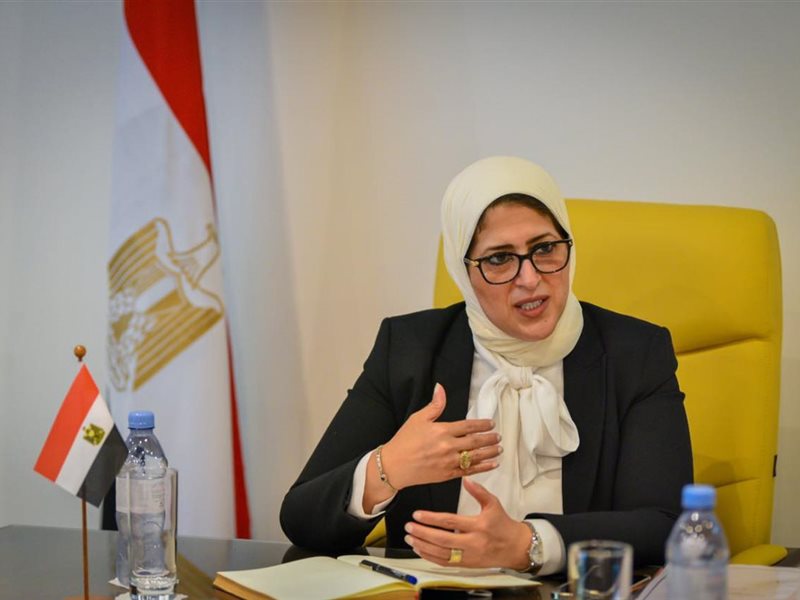 هالة زايد وزيرة الصحة