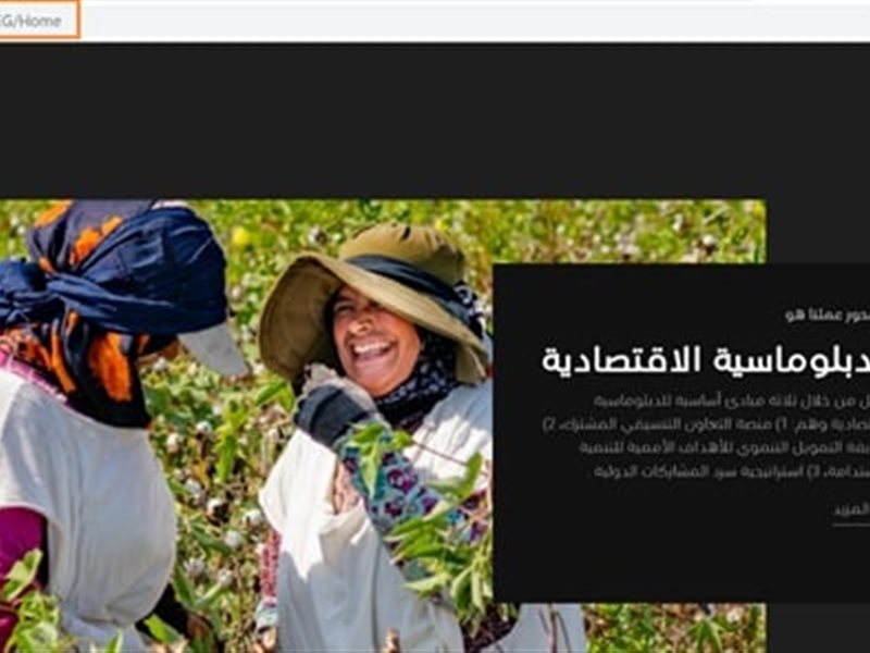 سمارت فاينانس