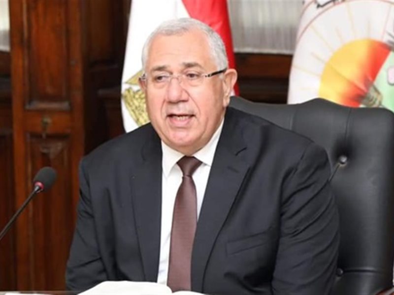 وزير الزراعة السيد