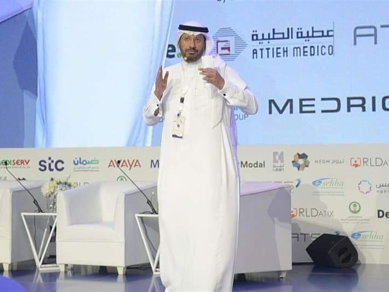 جانب من المؤتمر