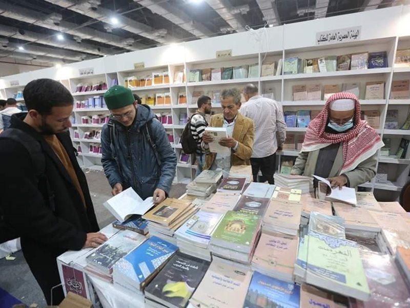 المعرض