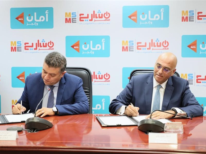 جانب من توقيع البروتوكول