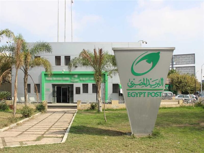 البريد المصري