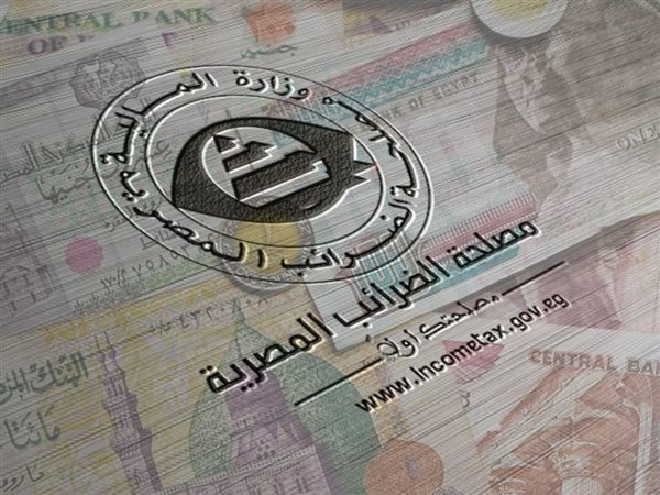 الضرائب توضح خطوات الانضمام للنظام المبسط تحت الـ20 مليون جنيه والحصول على الدعم الفني