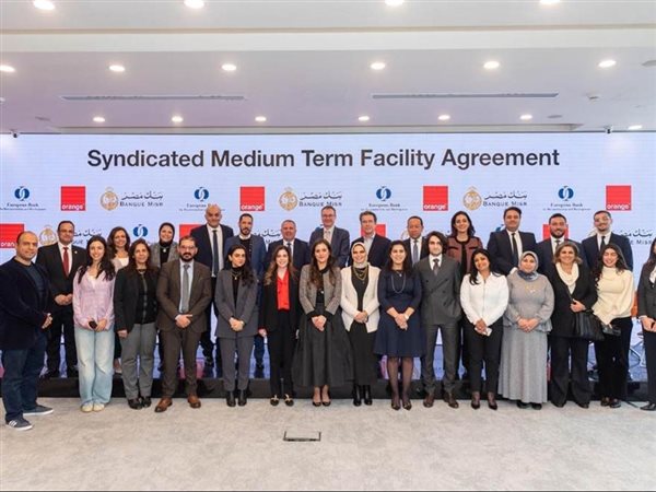 الأوروبي لإعادة الإعمار وبنك مصر يقدمان قرضا مشتركا بـ80 مليون دولار لـ«أورنج مصر» لإطلاق خدمات الـ5G 