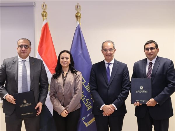 تعاون بين بنك ناصر والمعهد القومي للاتصالات لدعم 3000 مهنى مستقل وبناء قدرات العاملين بالبنك