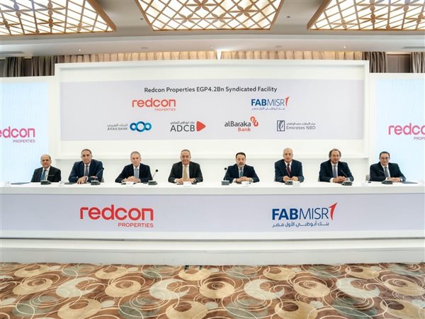 بنك أبوظبي الأول مصر يقود تحالفا مصرفيا لتمويل مشروع 