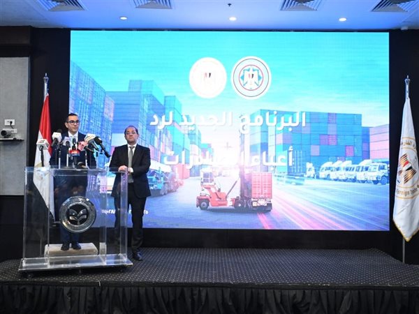 وزيرا الاستثمار والمالية يعلنان تفاصيل البرنامج الجديد لرد أعباء التصدير.. مضاعفة الموازنة لـ45 مليار جنيه