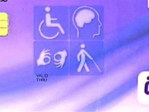 كيفية الحصول على كارت الخدمات المتكاملة الكترونيا؟ 