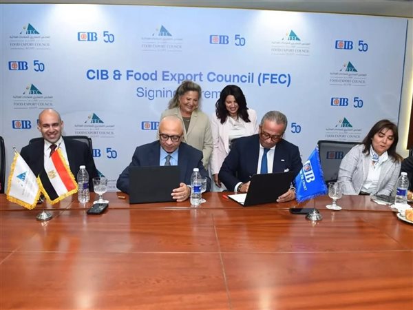 اتفاقية شراكة بين البنك التجاري الدولي والمجلس التصديري للصناعات الغذائية لدعم الصادرات وتعزيز نمو القطاع