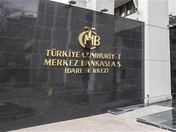 البنك المركزي التركي يقرر خفض سعر الفائدة الأساسي إلى 39.5%