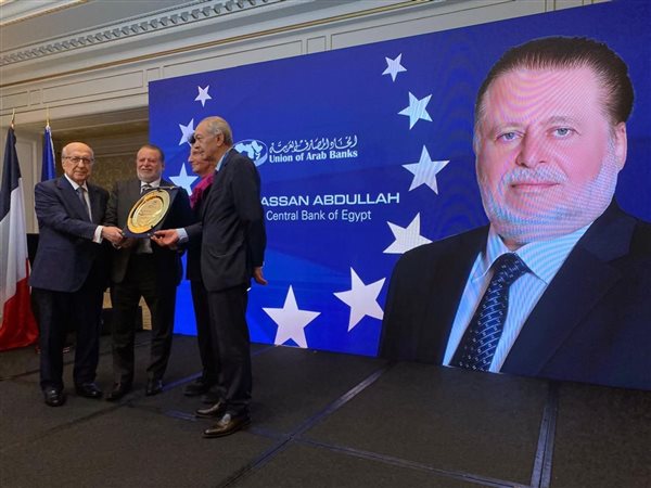 حسن عبدالله يتسلم جائزة محافظ العام 2025 من اتحاد المصارف العربية