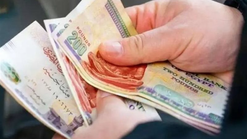 موعد صرف مرتبات شهر فبراير 2026