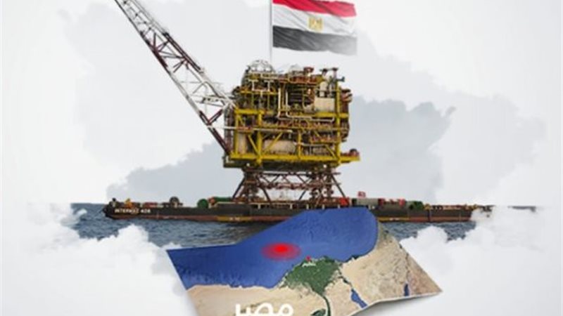 الغاز الطبيعي